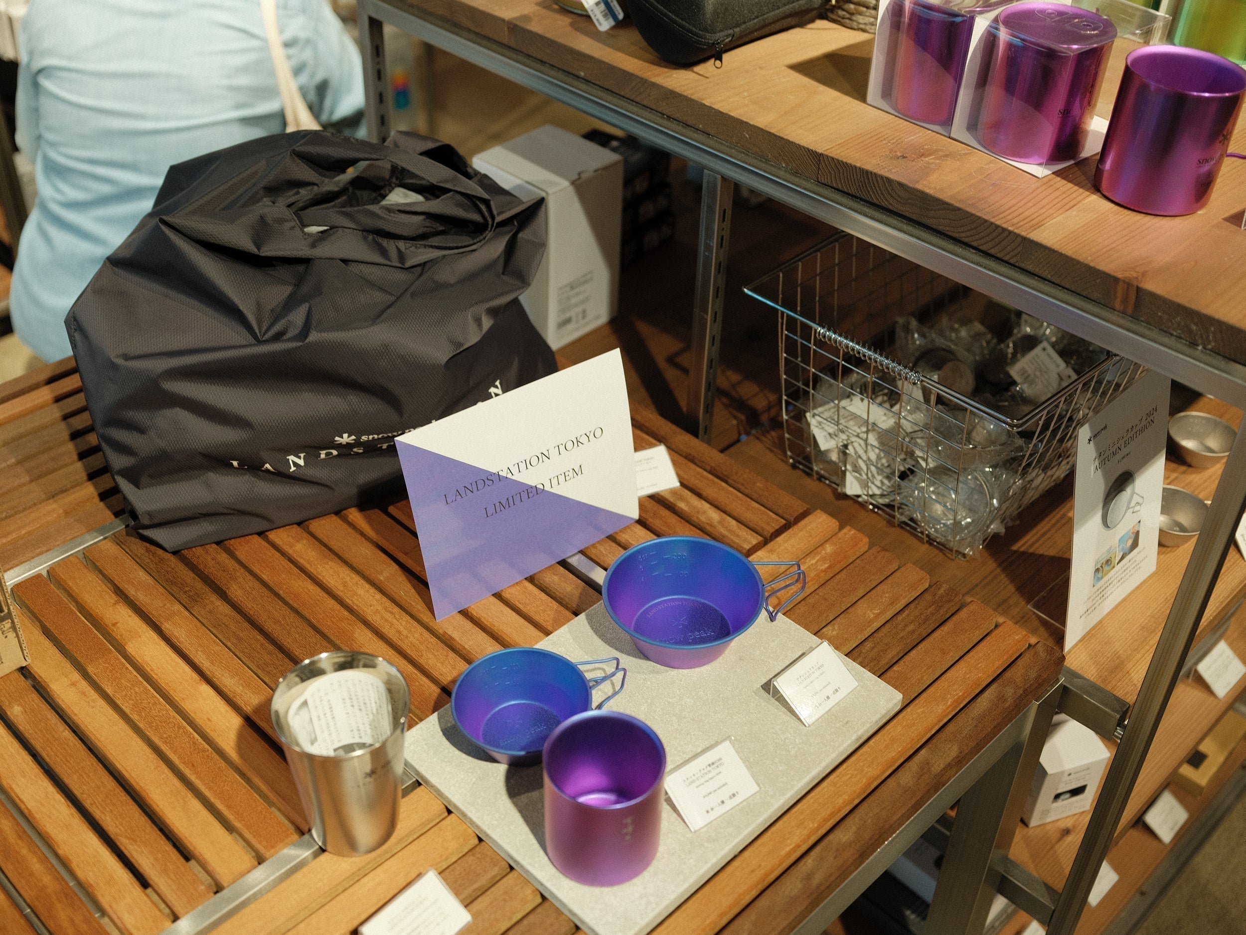 Where to Find Snow Peak Limited Items in Japan