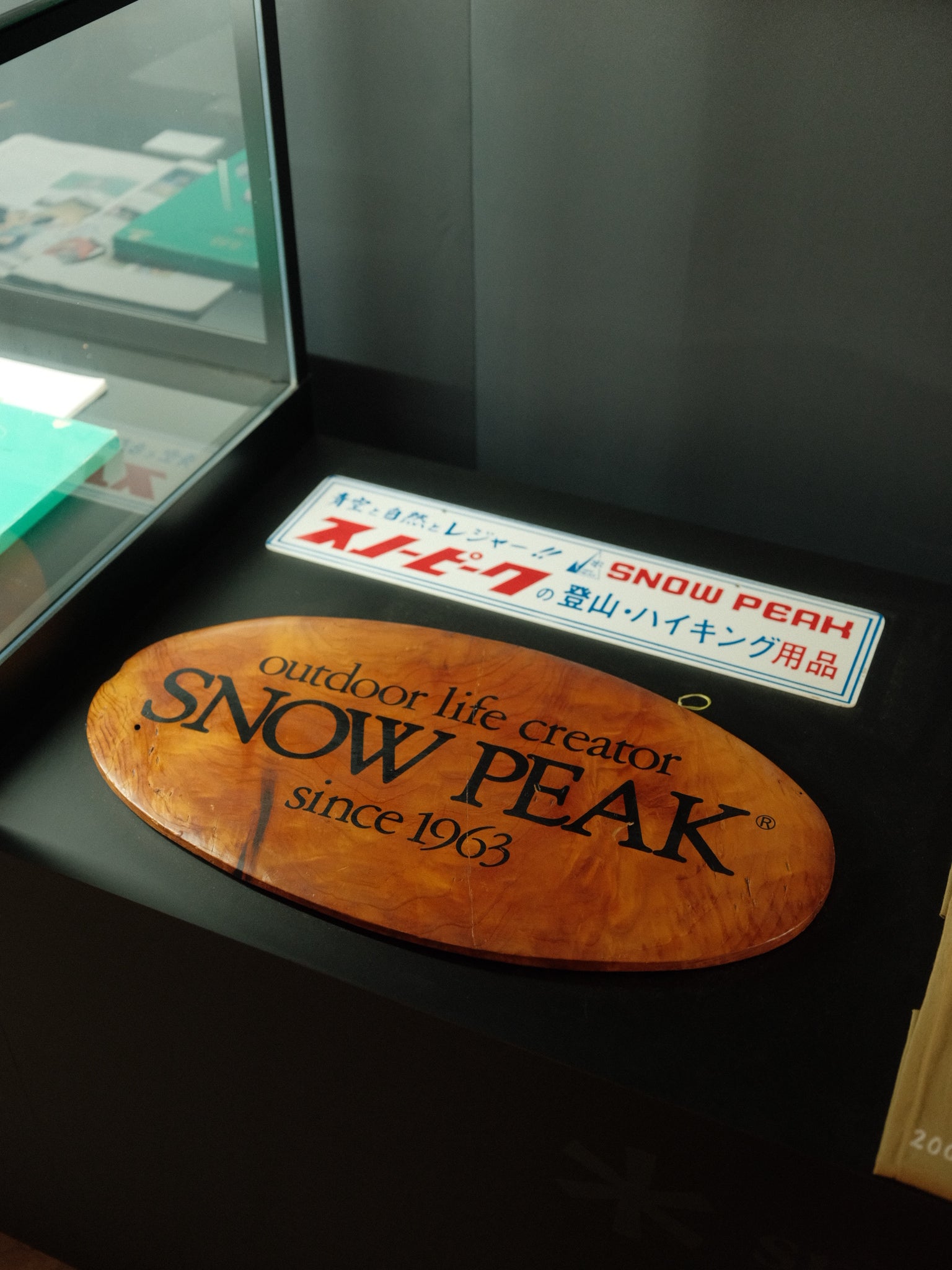Snow Peak - 38paleco(ビッグロゴ) Amazon.com: Snow Peak NV-007 Snow Peak Logo Sticker
