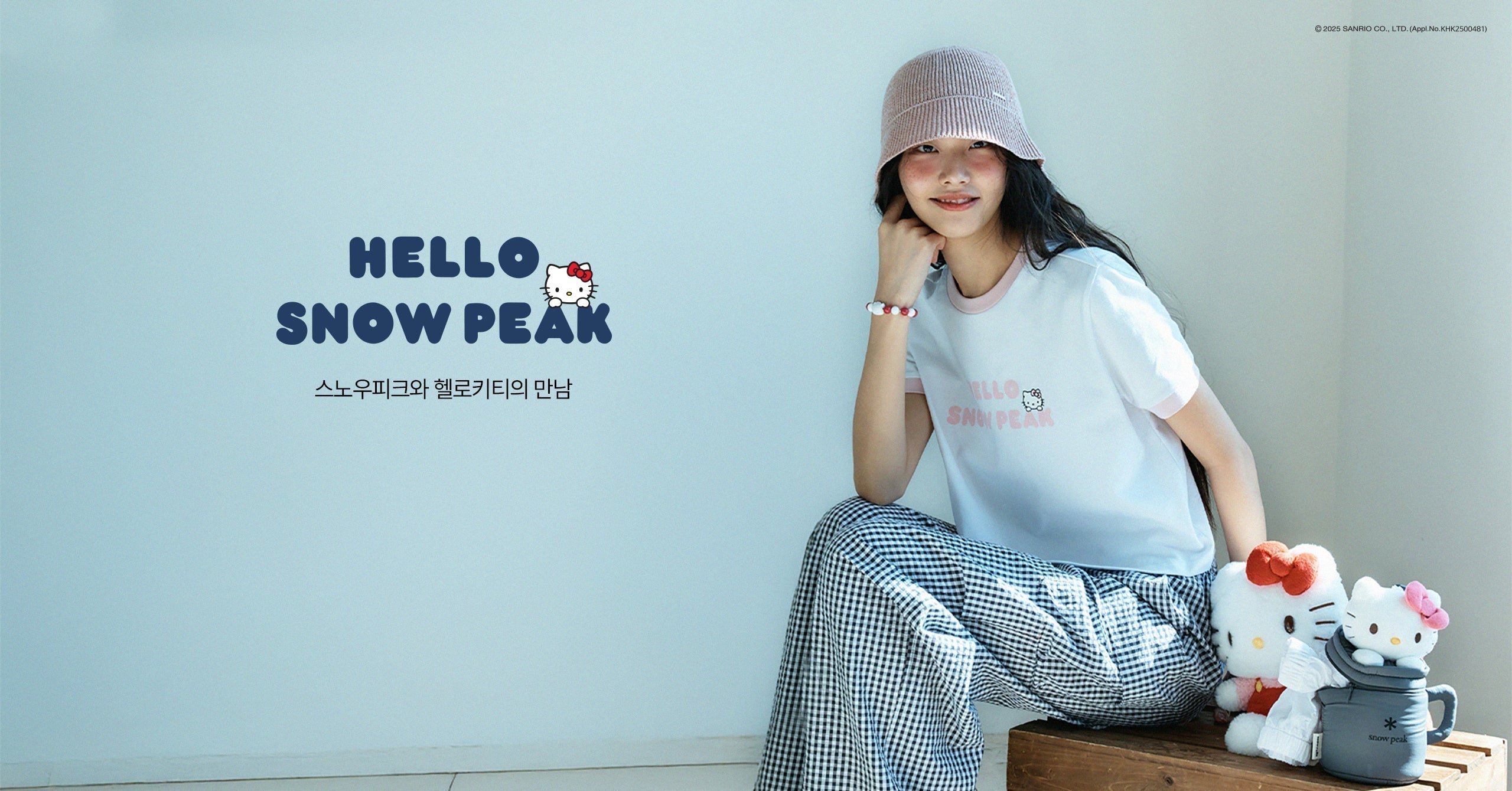 Snow Peak Launches Hello Kitty Collab – Kōrogi