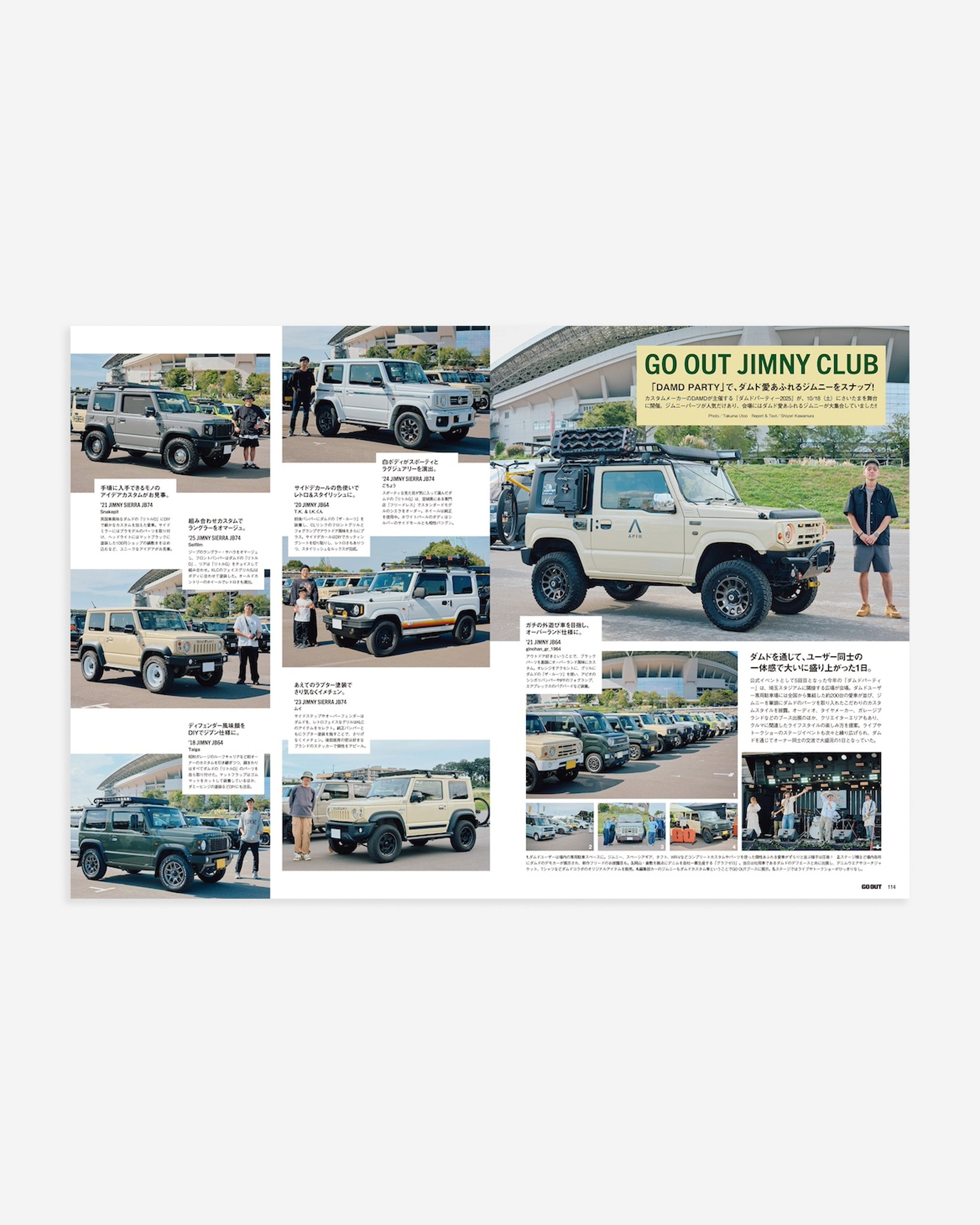 GO OUT Magazine January 2026 Vol.195