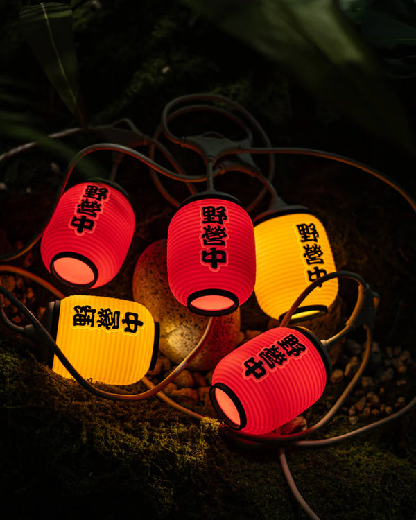 Claymore Izakaya Shade for Cadena/Candella Lights