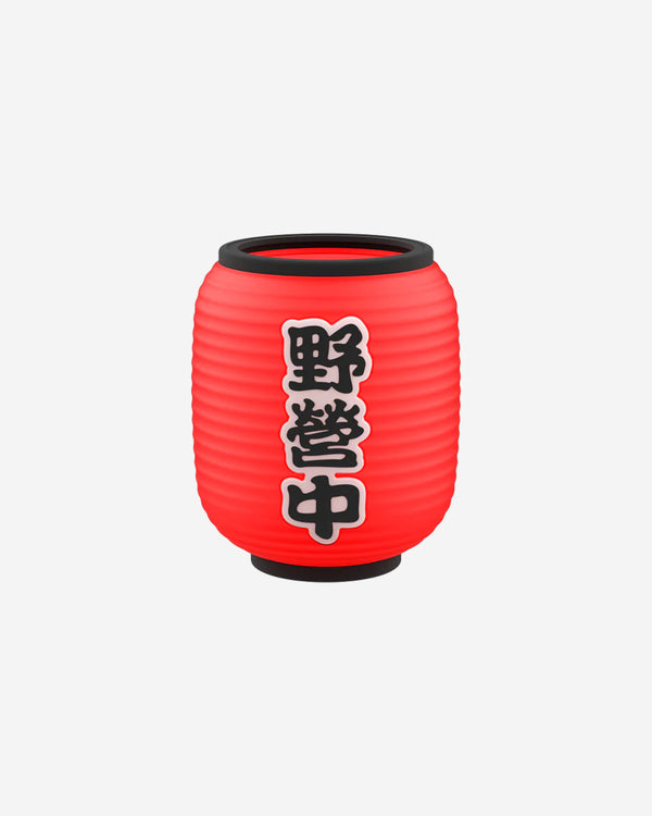 Claymore Izakaya Shade for Cadena/Candella Lights