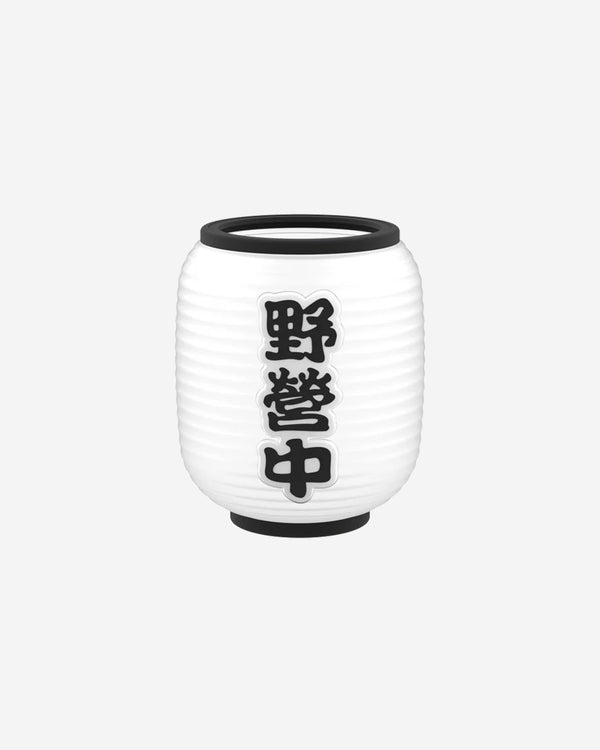 Claymore Izakaya Shade for Cadena/Candella Lights