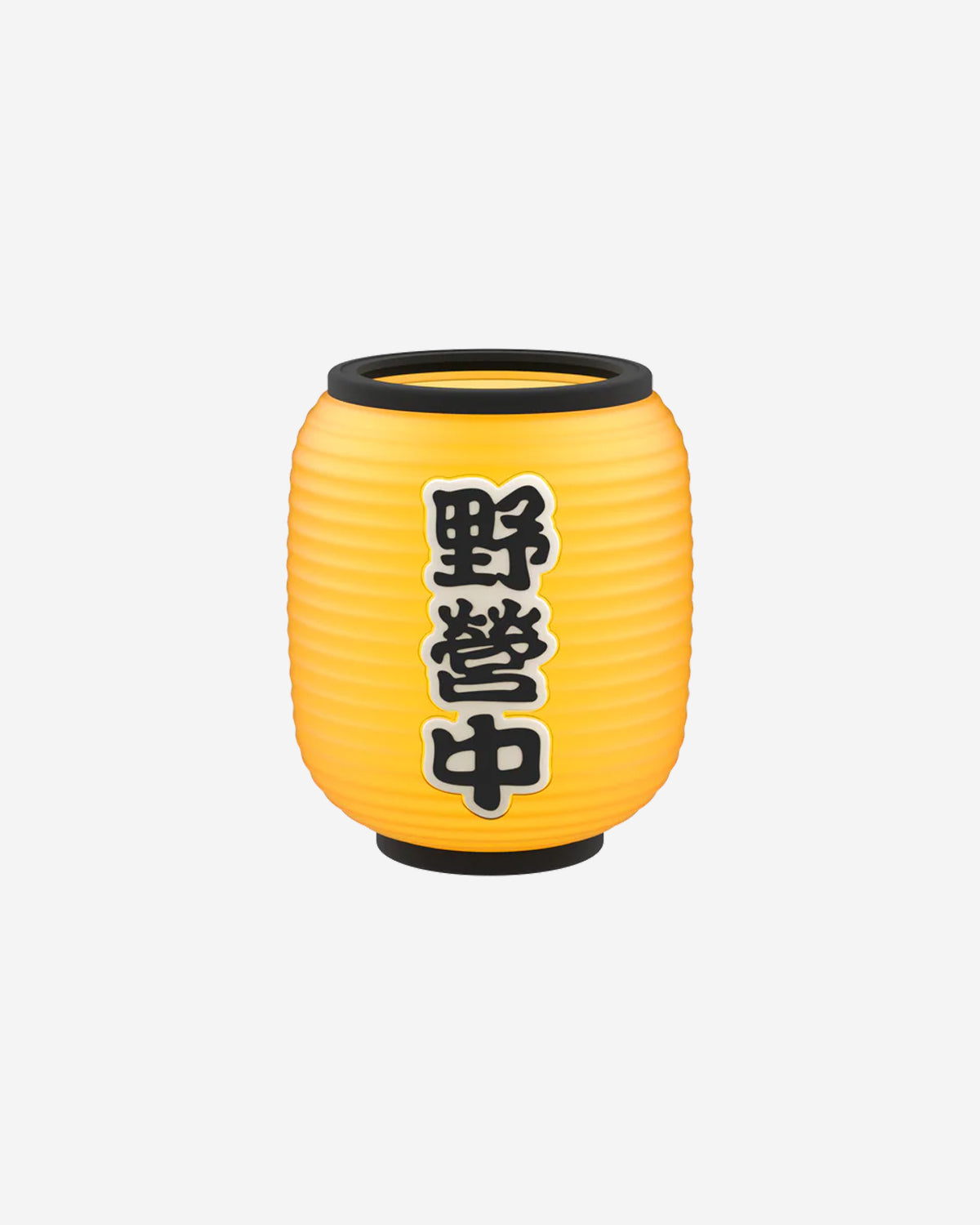 Claymore Izakaya Shade for Cadena/Candella Lights