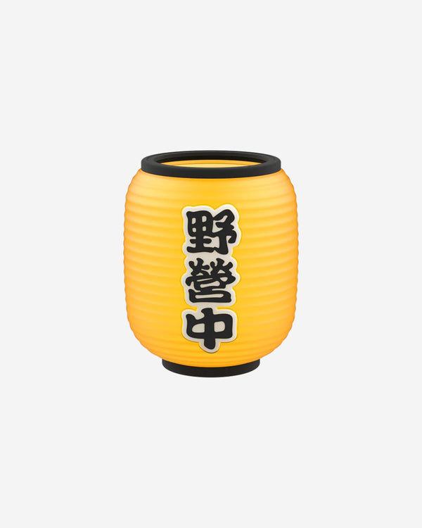 Claymore Izakaya Shade for Cadena/Candella Lights