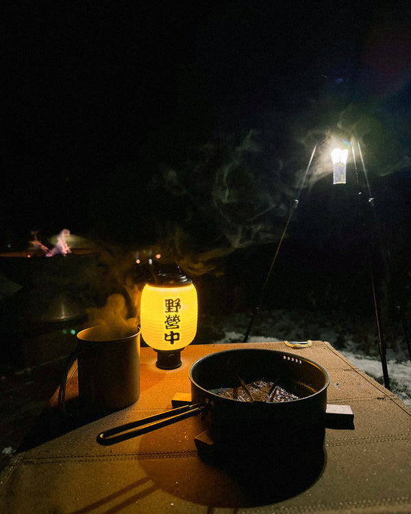Claymore Izakaya Shade for Cadena/Candella Lights