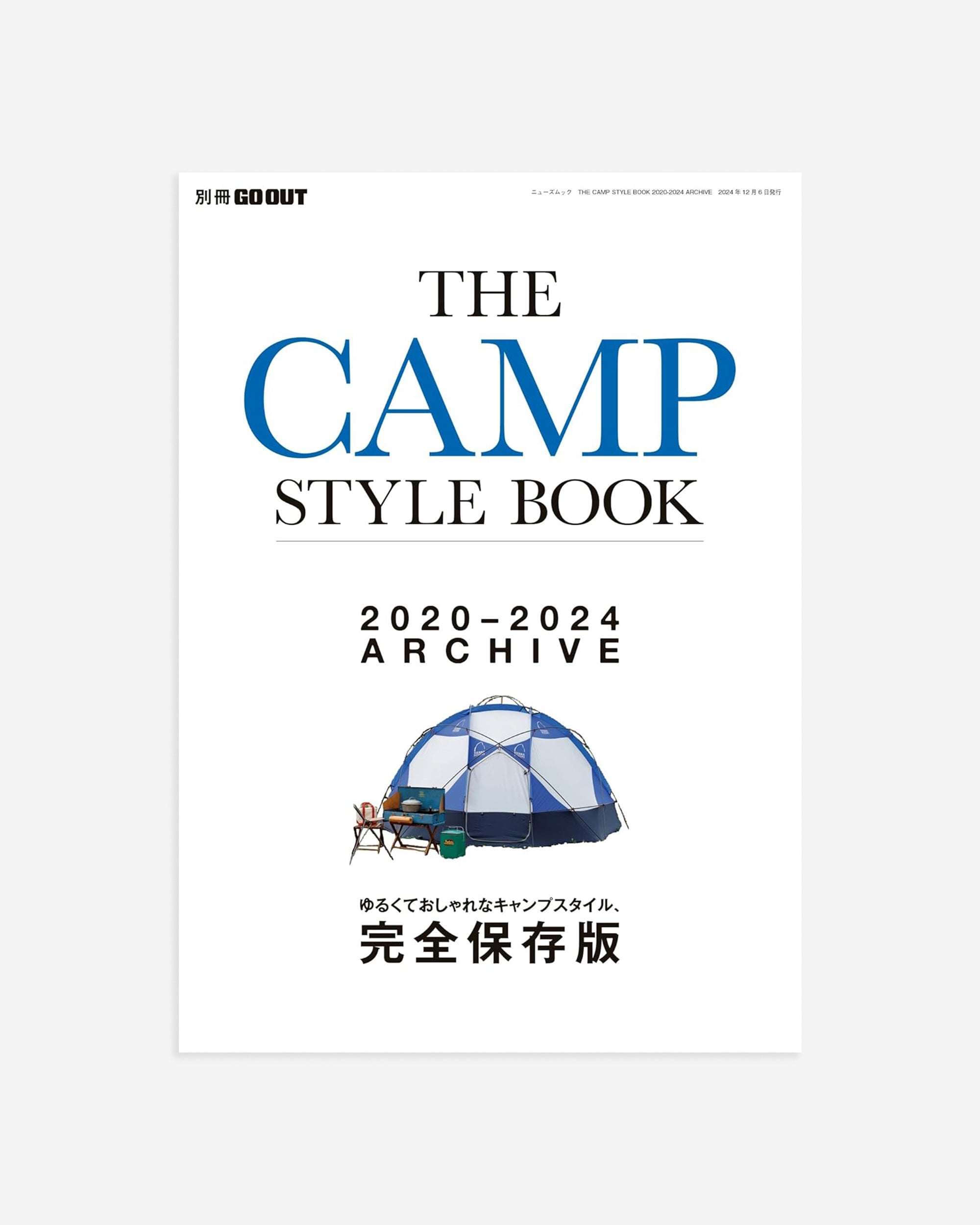GO OUT The Camp Style Book 2020-2024 Archive