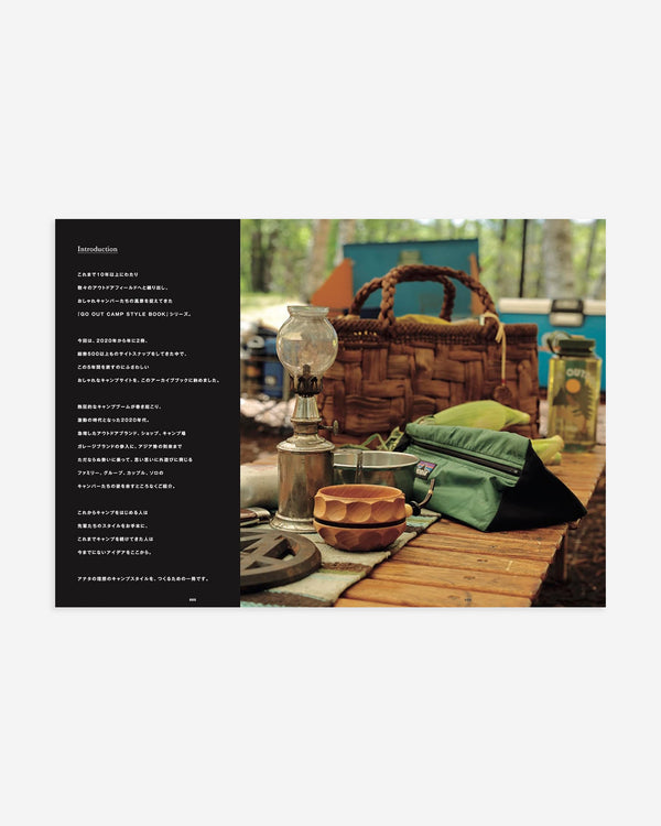 GO OUT The Camp Style Book 2020-2024 Archive
