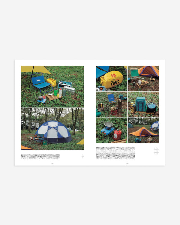 GO OUT The Camp Style Book 2020-2024 Archive