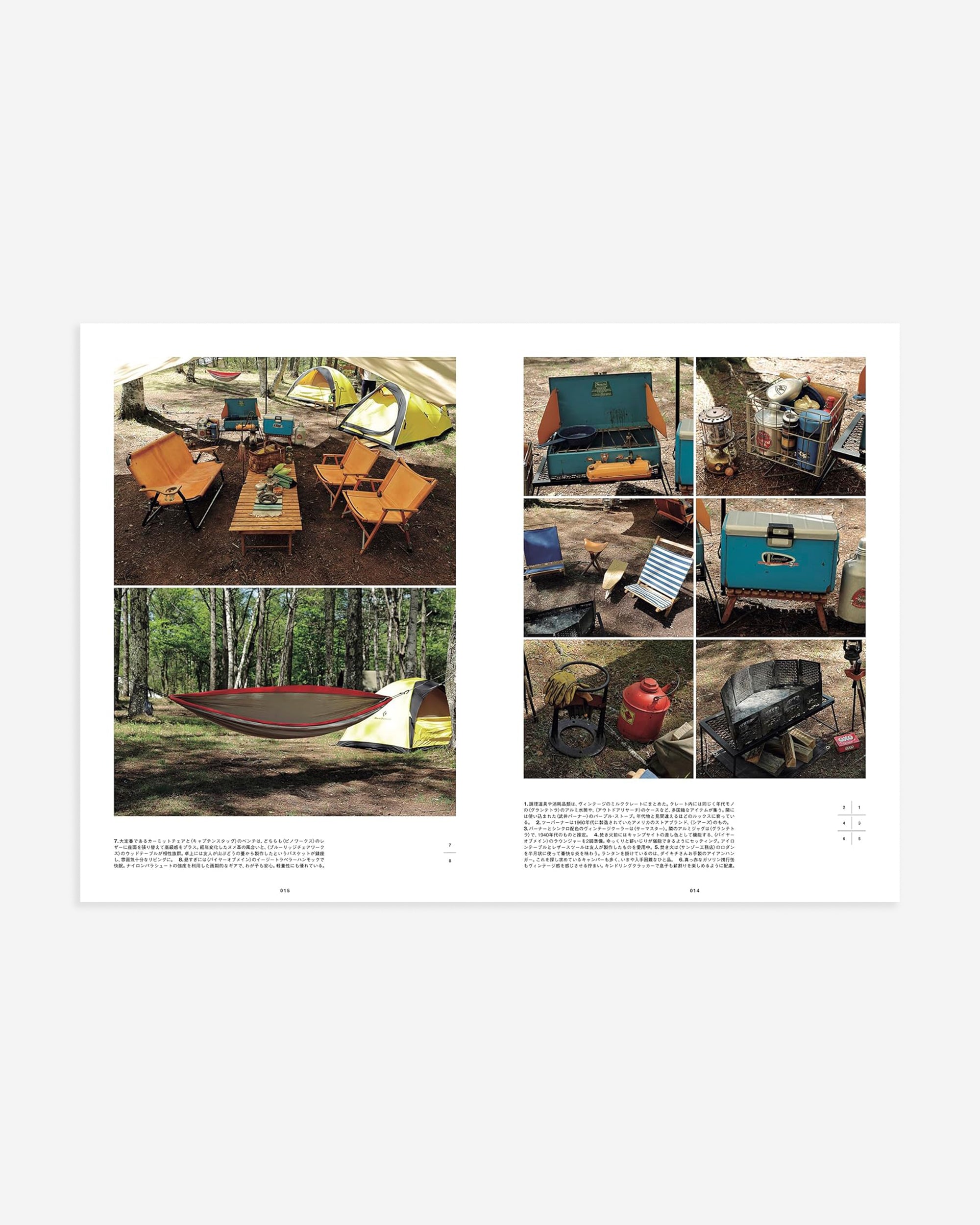 GO OUT The Camp Style Book 2020-2024 Archive