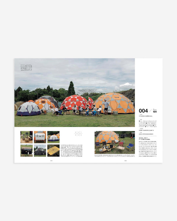 GO OUT The Camp Style Book 2020-2024 Archive