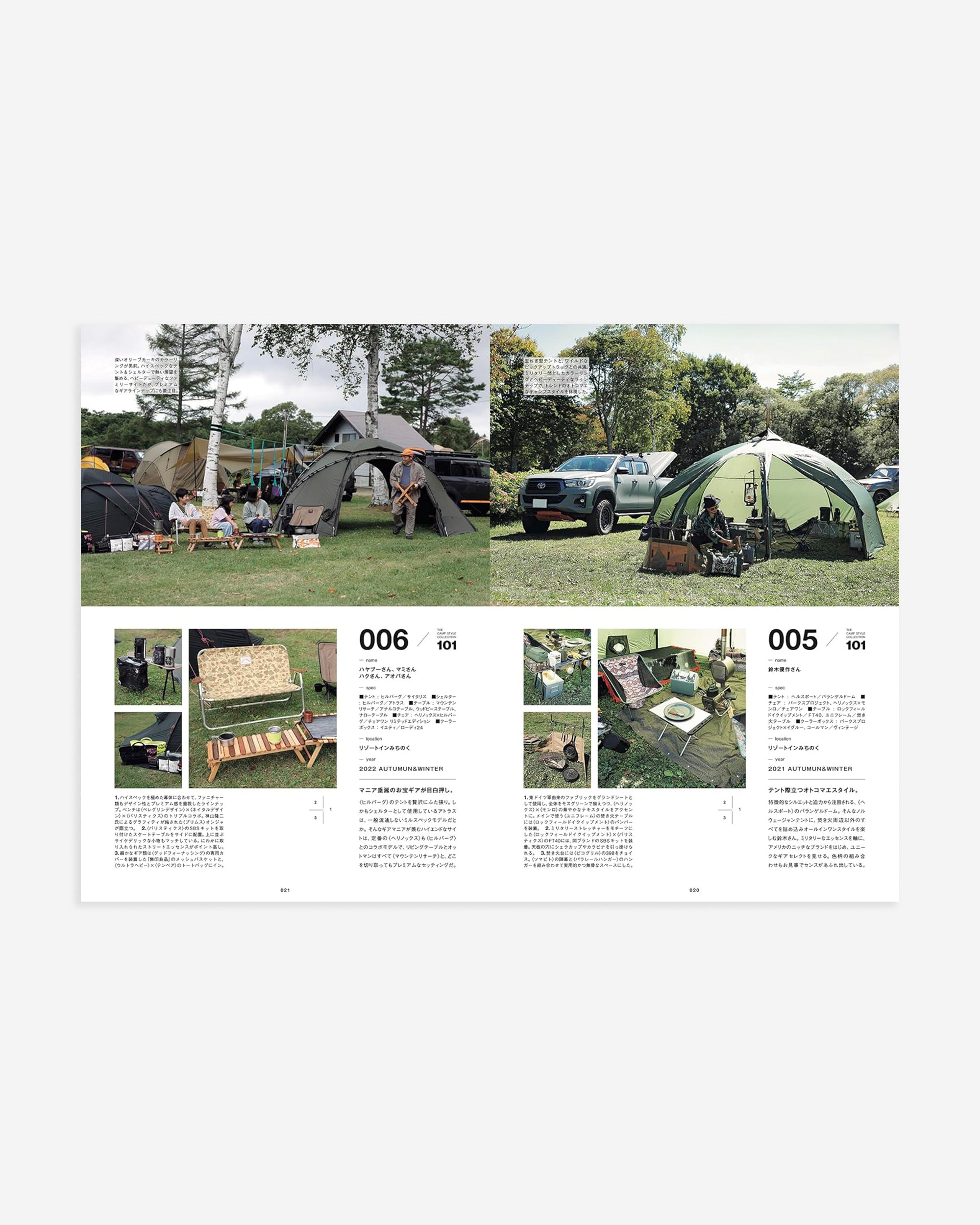 GO OUT The Camp Style Book 2020-2024 Archive