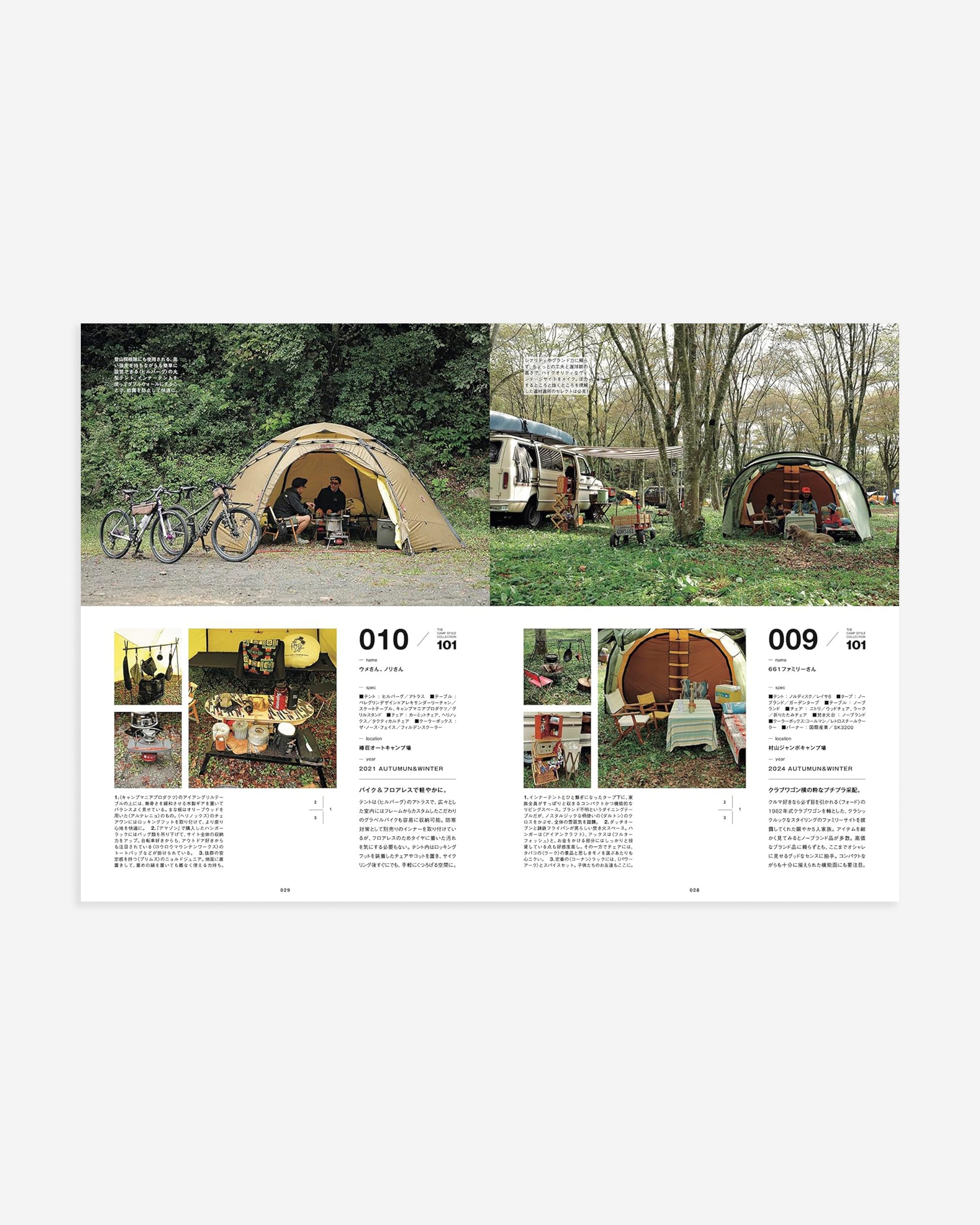 GO OUT The Camp Style Book 2020-2024 Archive