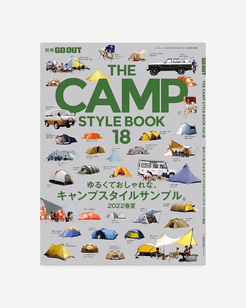 GO OUT The Camp Style Book Vol.18