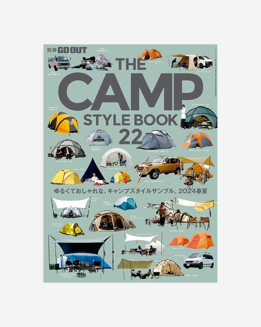 GO OUT The Camp Style Book Vol.22