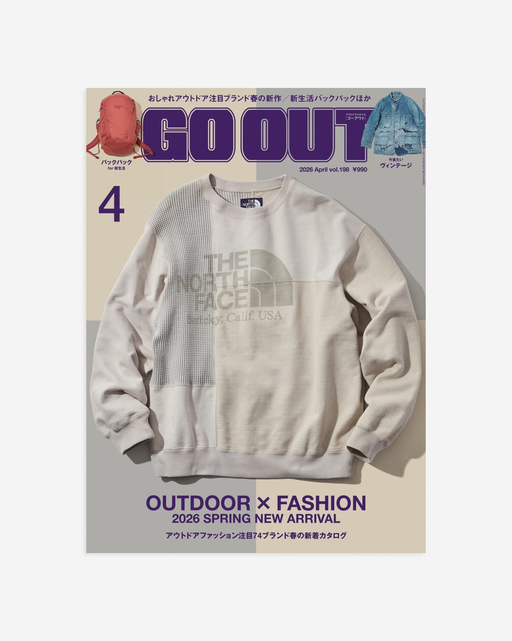GO OUT Magazine April 2026 Vol.198