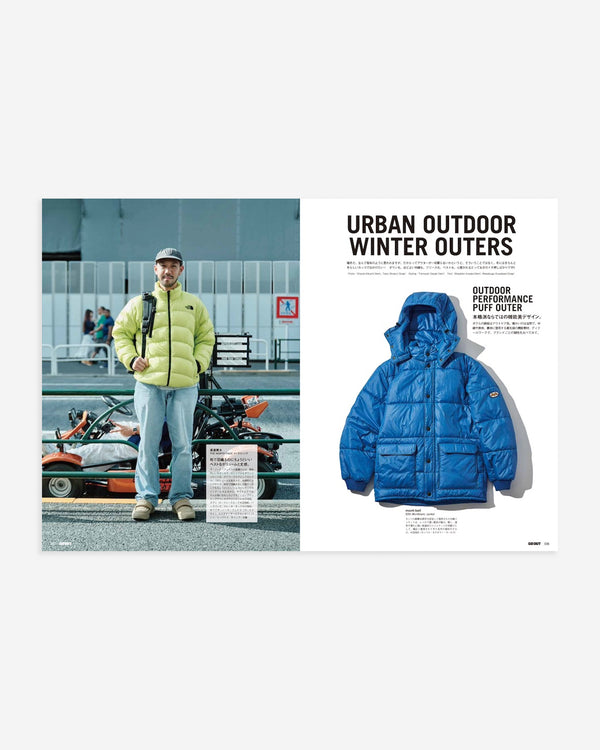 GO OUT Magazine December 2025 Vol.194