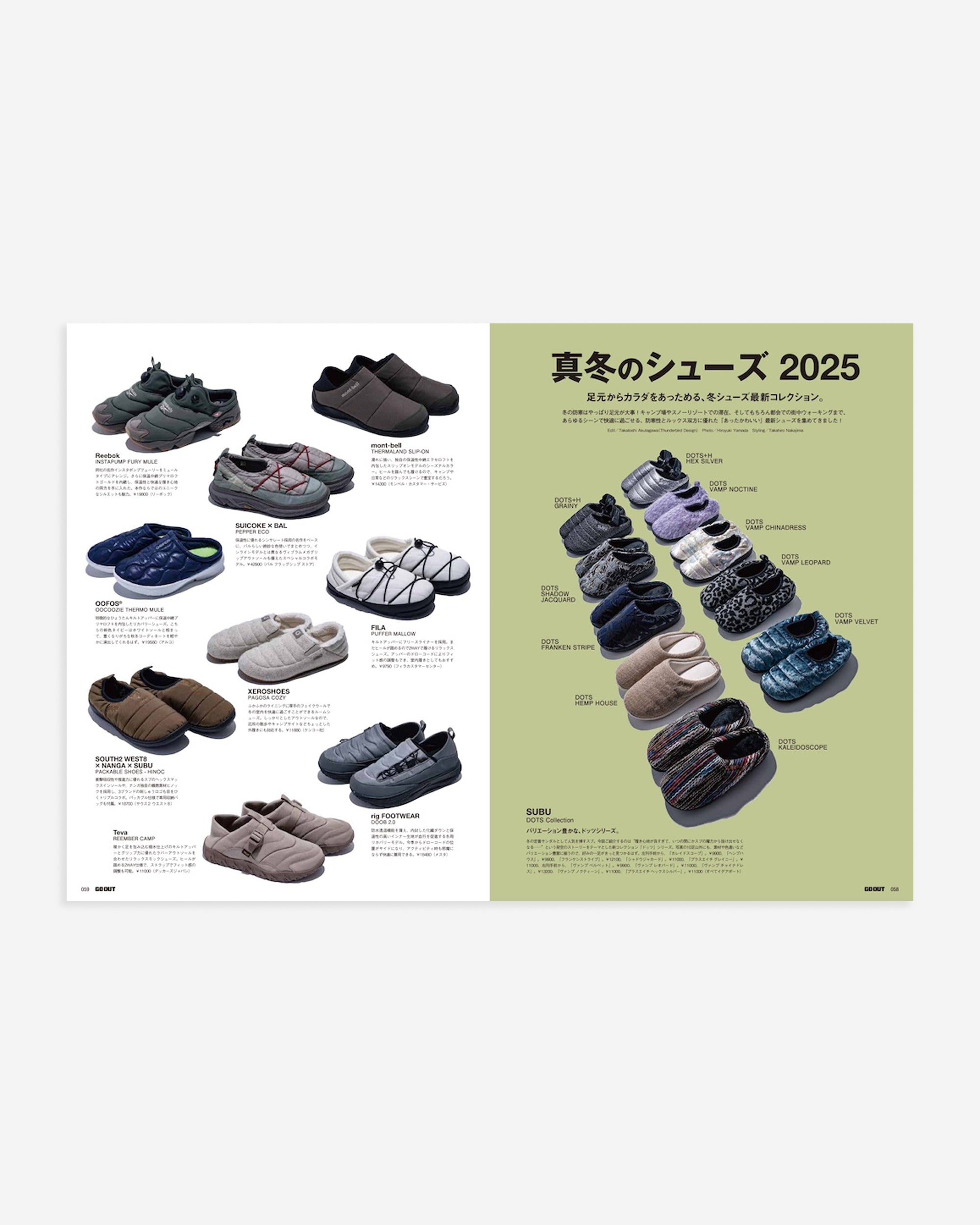 GO OUT Magazine December 2025 Vol.194