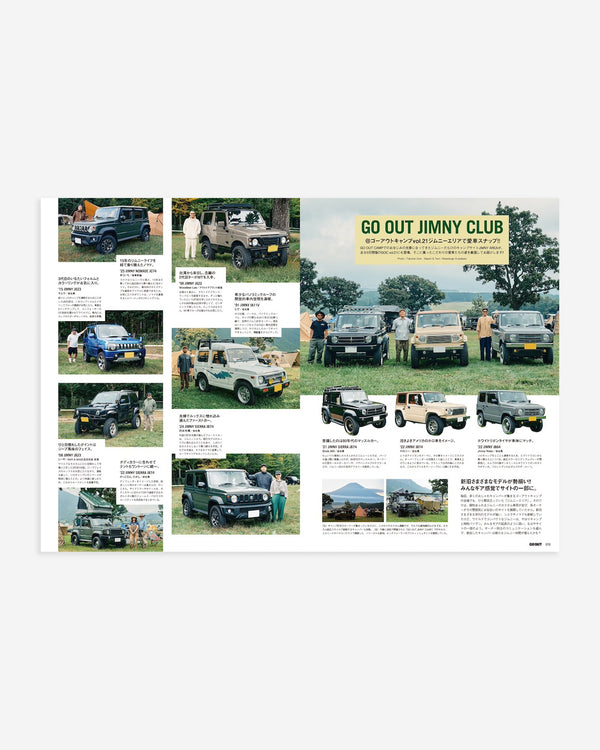 GO OUT Magazine December 2025 Vol.194