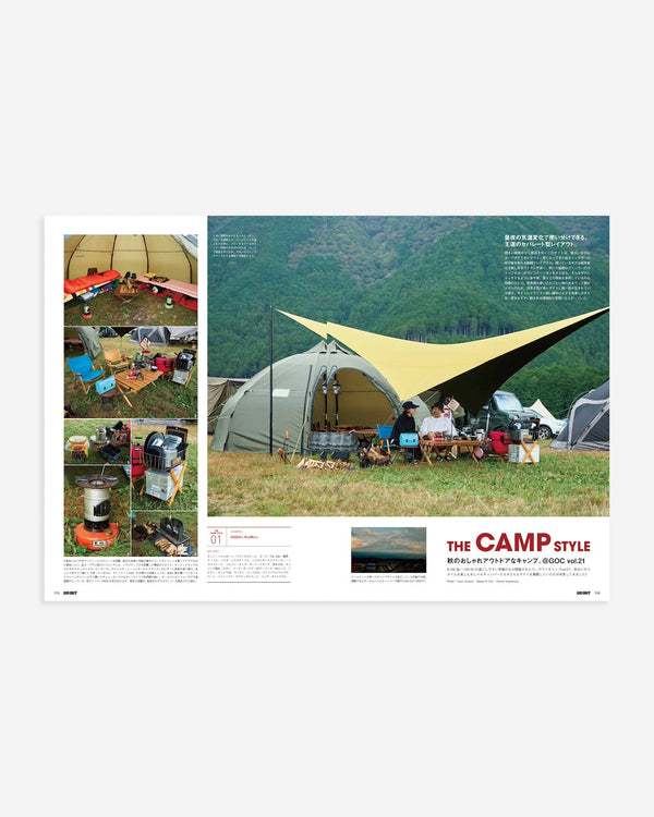 GO OUT Magazine December 2025 Vol.194