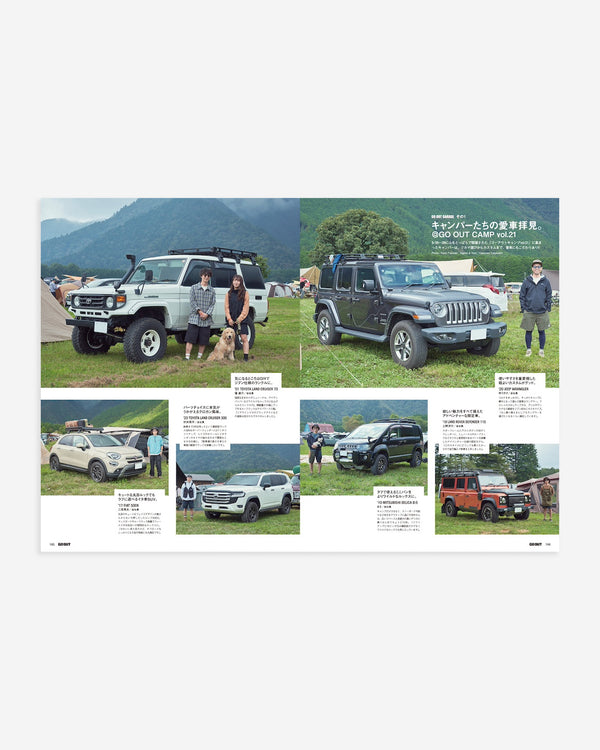 GO OUT Magazine December 2025 Vol.194