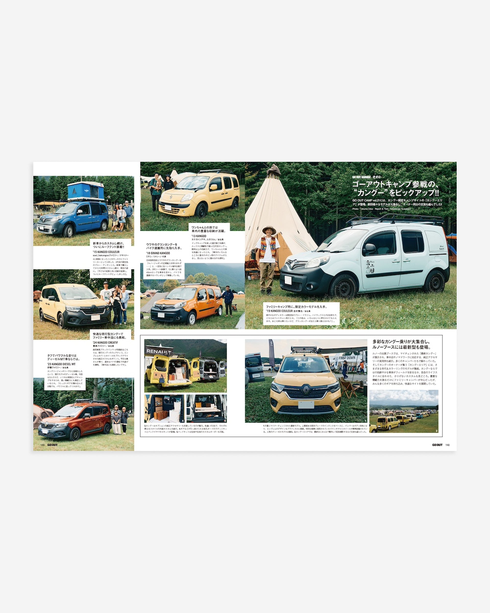 GO OUT Magazine December 2025 Vol.194