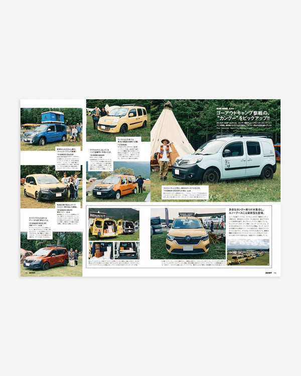 GO OUT Magazine December 2025 Vol.194