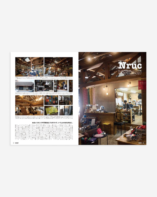 GO OUT Magazine December 2025 Vol.194