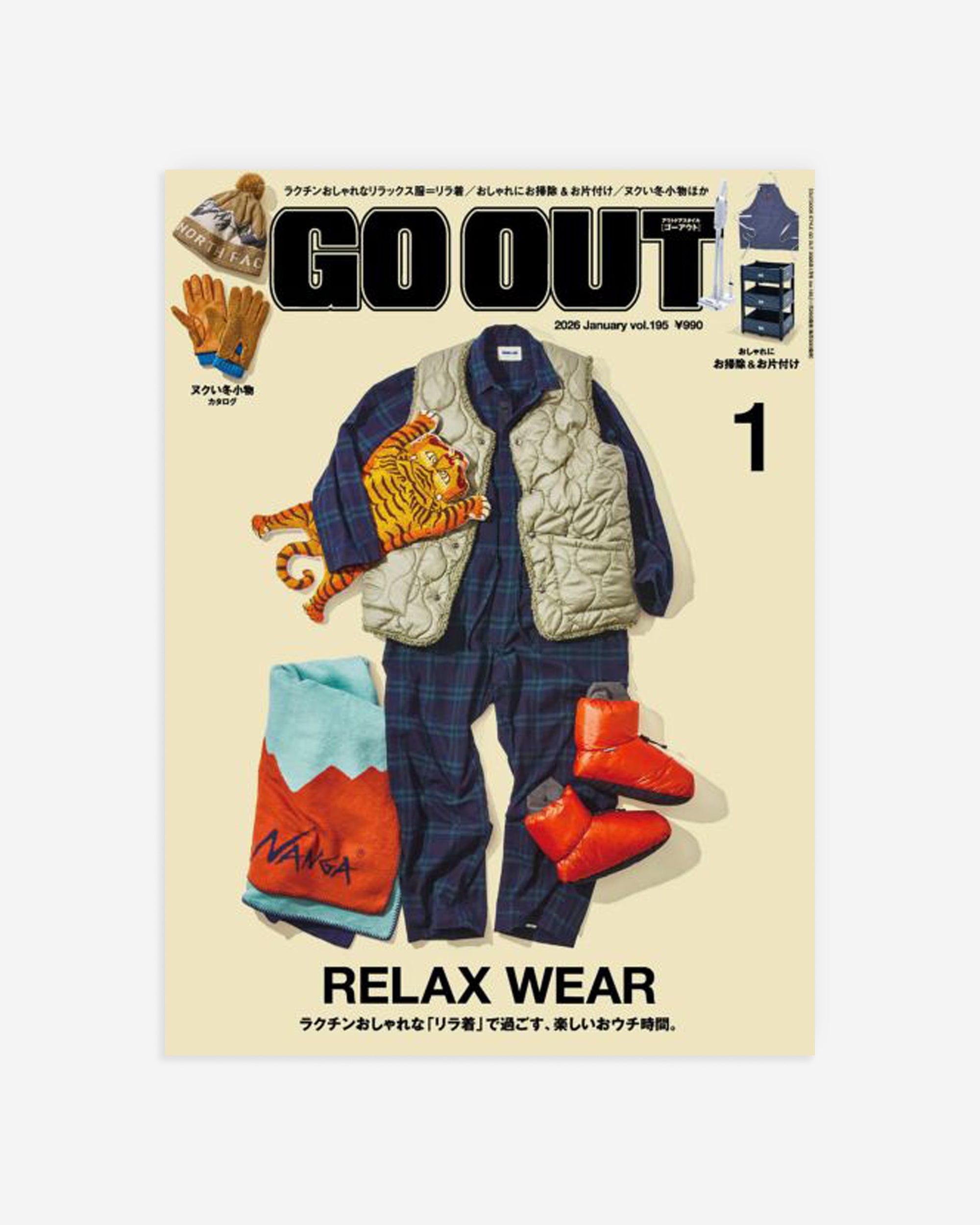 GO OUT Magazine January 2026 Vol.195