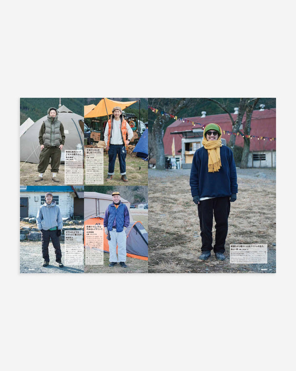 GO OUT Magazine February 2026 Vol.196