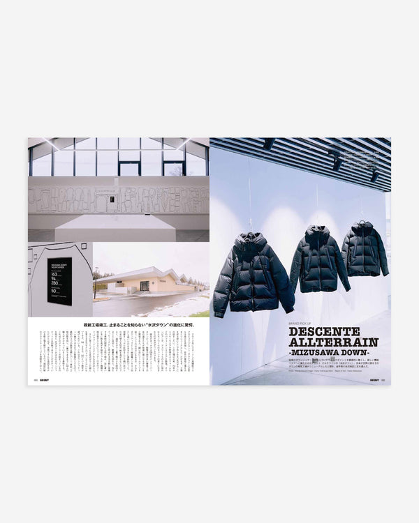 GO OUT Magazine February 2026 Vol.196