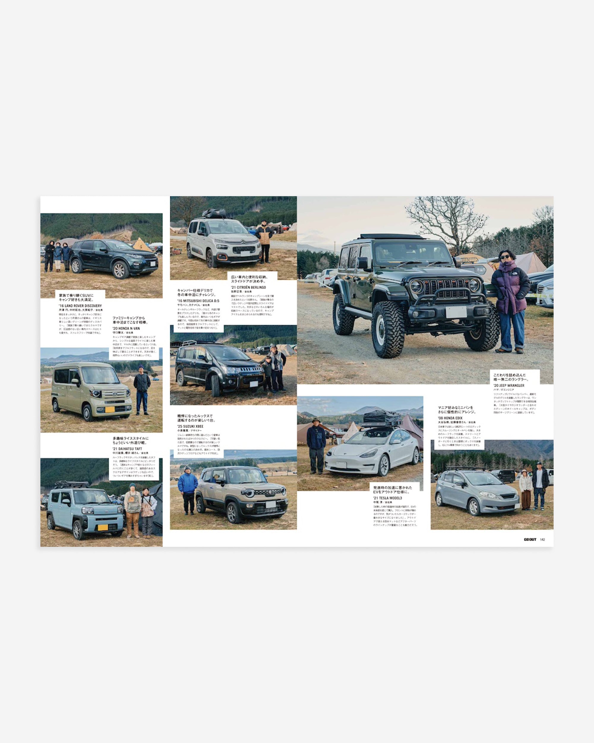 GO OUT Magazine February 2026 Vol.196