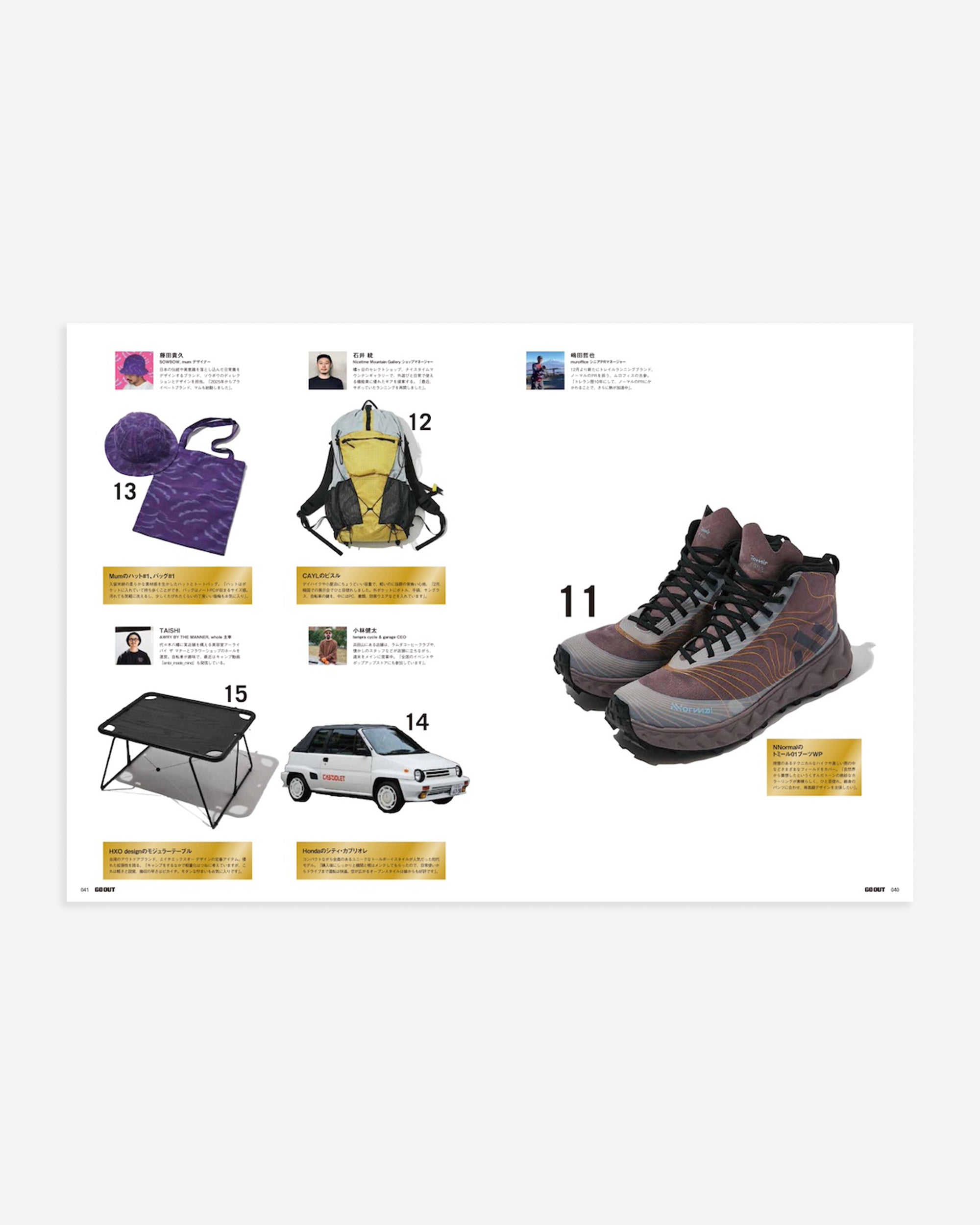 GO OUT Magazine February 2026 Vol.196