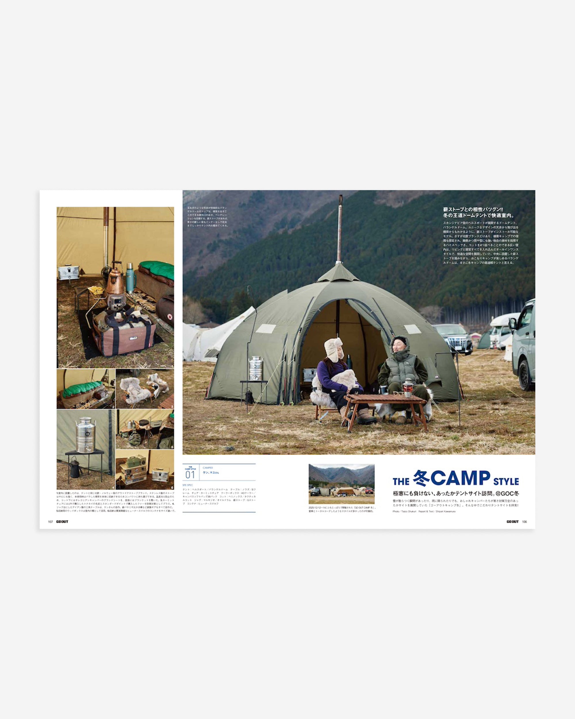 GO OUT Magazine February 2026 Vol.196