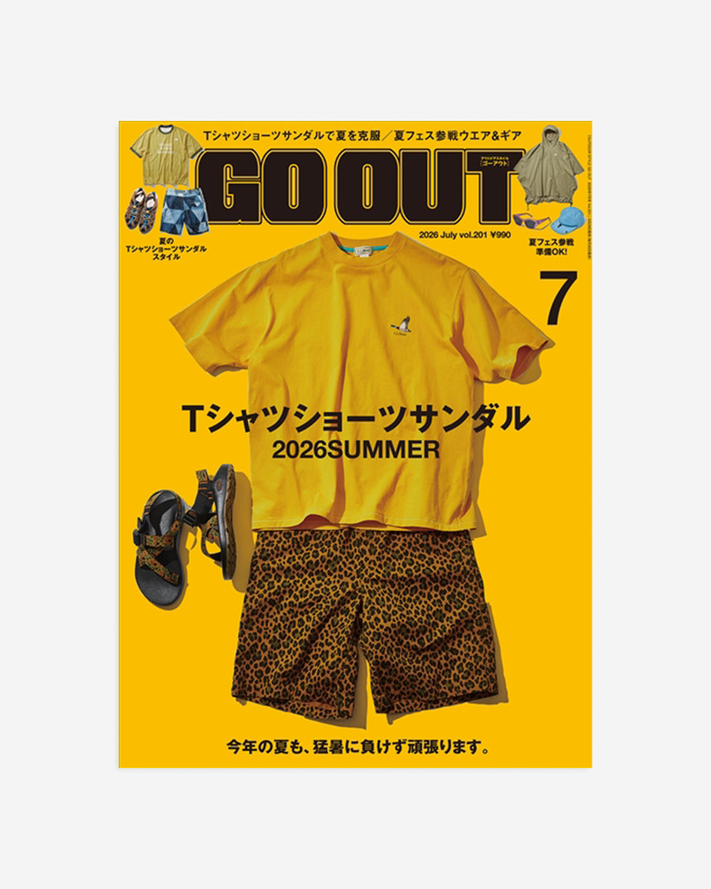 GO OUT Magazine July 2026 Vol.201