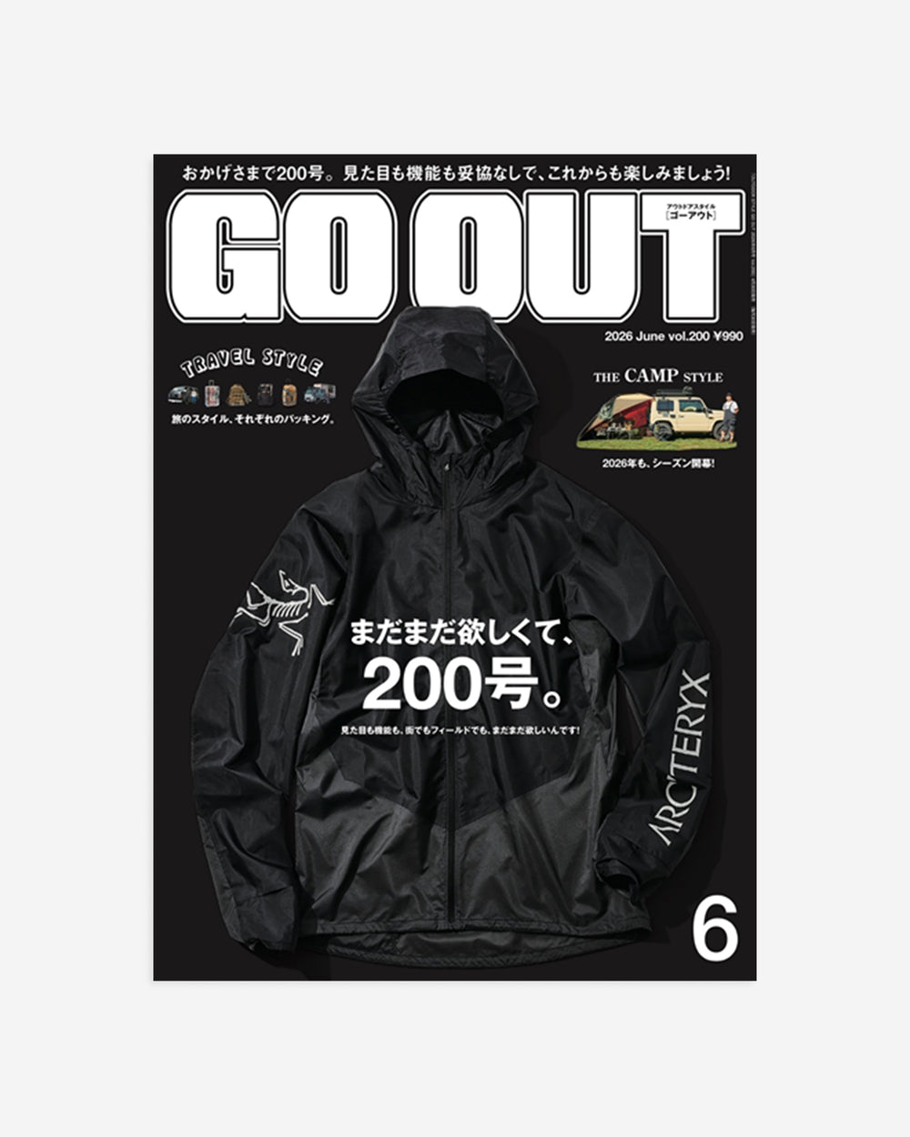 GO OUT Magazine June 2026 Vol.200
