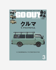 GO OUT Magazine March 2026 Vol.197