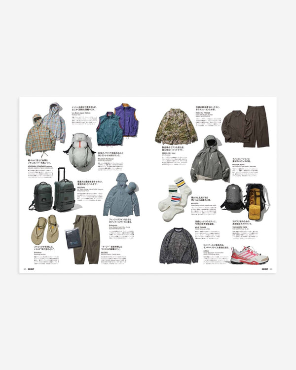 GO OUT Magazine May 2026 Vol.199