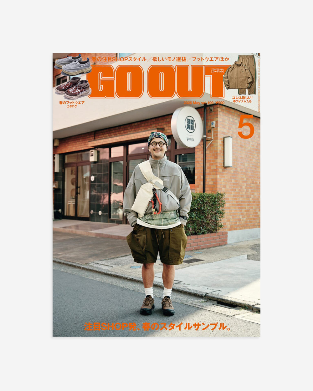 GO OUT Magazine May 2026 Vol.199