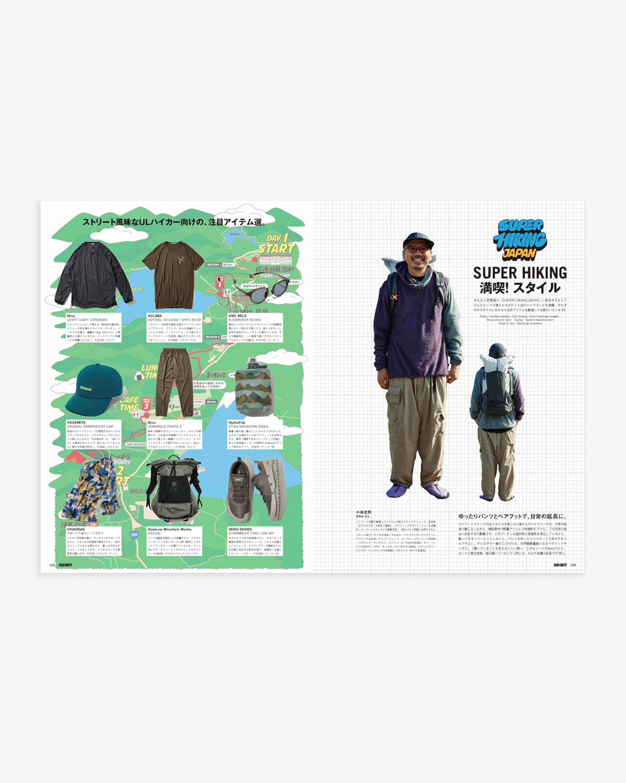GO OUT Magazine November 2025 Vol.193 – Kōrogi