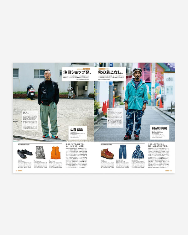 GO OUT Magazine October 2025 Vol.192