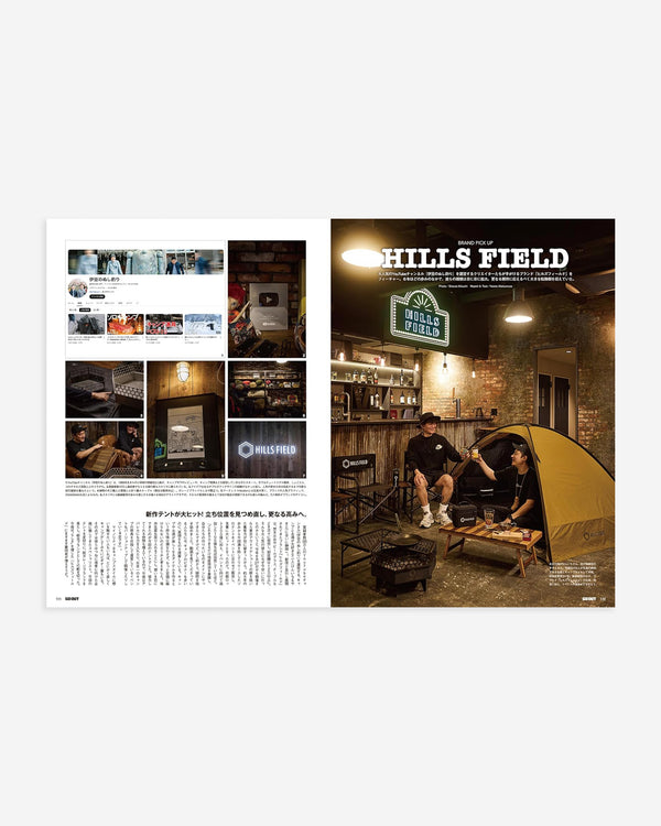 GO OUT Magazine October 2025 Vol.192