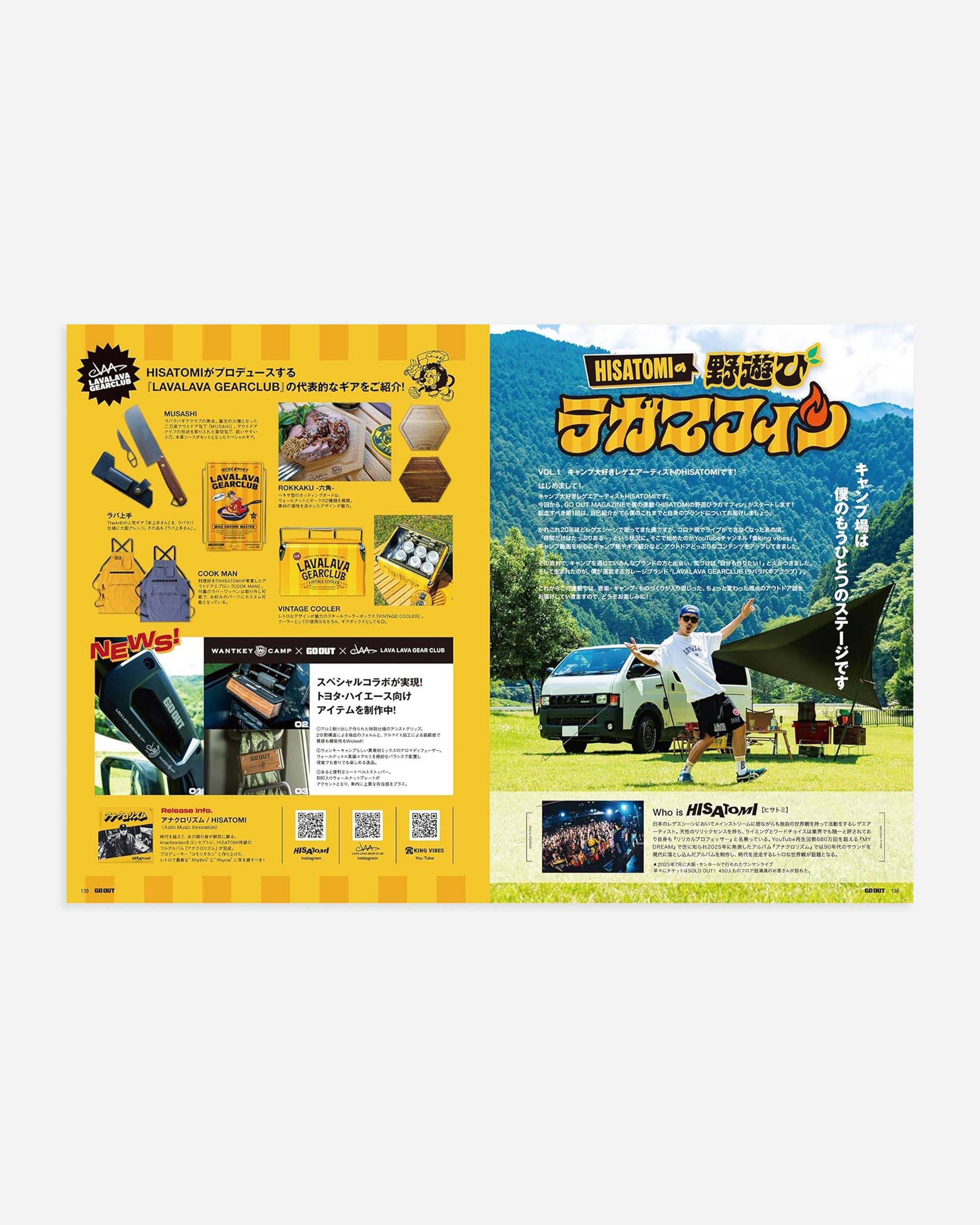 GO OUT Magazine October 2025 Vol.192