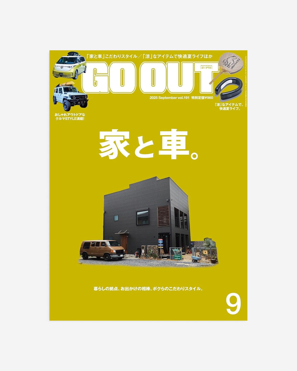 GO OUT Magazine September 2025 Vol.191