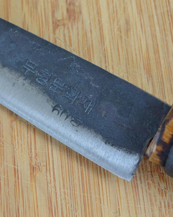 #61 Sashimi Knife