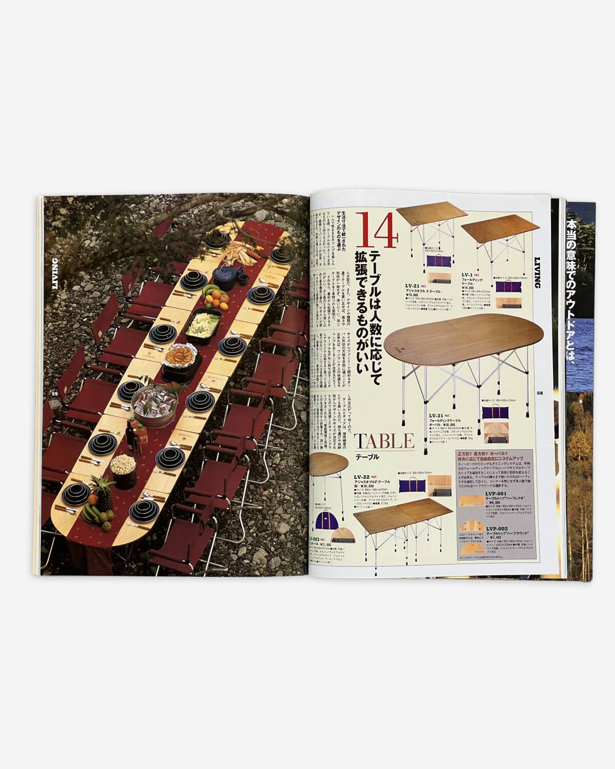 Camping Style Book 1997 Snow Peak Catalog (Physical Copy) Kōrogi