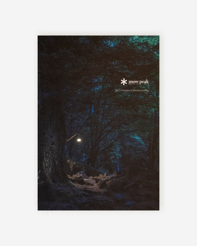 2015 Snow Peak Outdoor Lifestyle Catalog (Physical Copy)