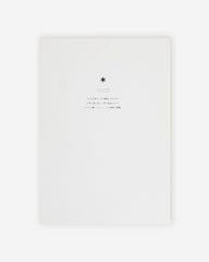 2017 Snow Peak Platinum Tier Outdoor Lifestyle Catalog (Physical Copy)