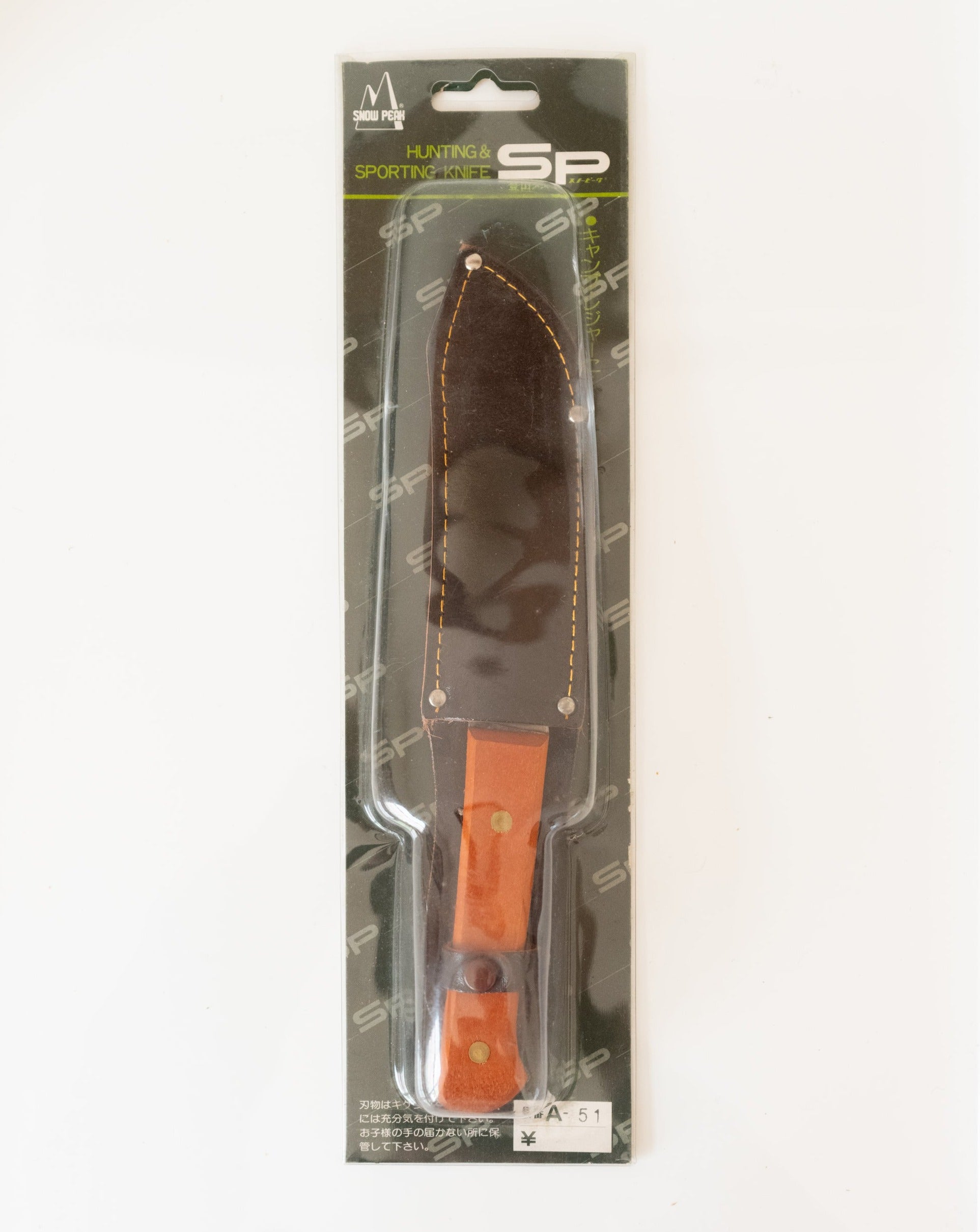 Hunting & Sporting Knife