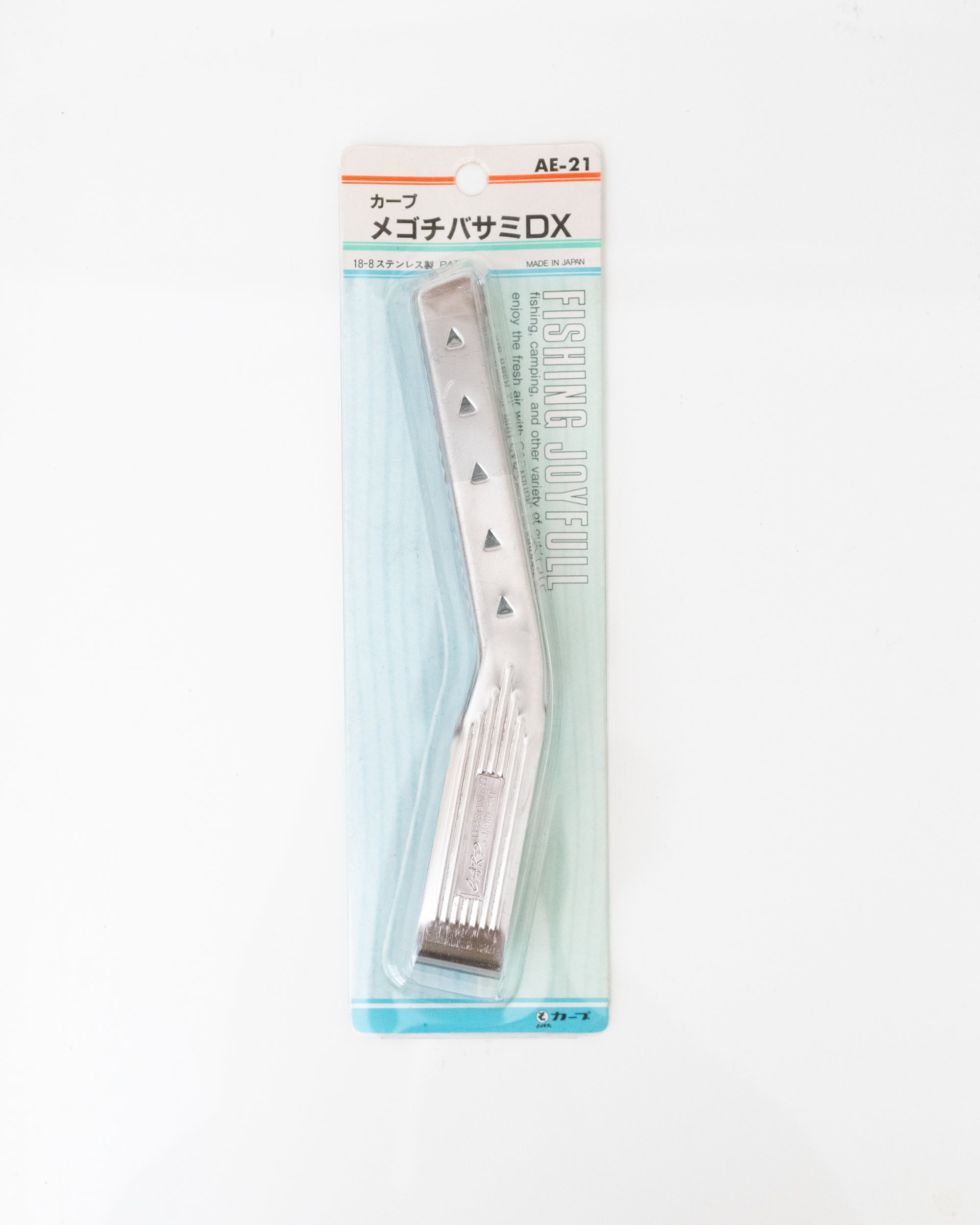 Megochi Scissors (DX)